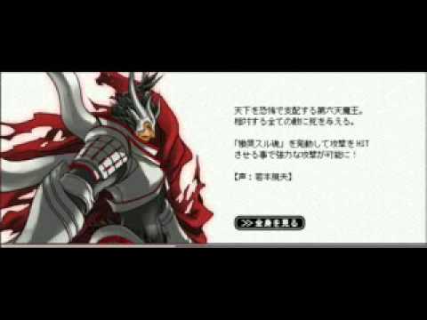 戦国basara X 織田信長 Sボイス 森蘭丸 Sボイス 濃姫 Sボイス Youtube