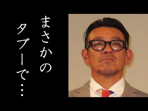 清水圭の表舞台から消えた理由が衝撃的過ぎた…「所さんの世田谷ベース」で禁断のタブーを犯した売れっ子タレントの信じがたい現在とは…