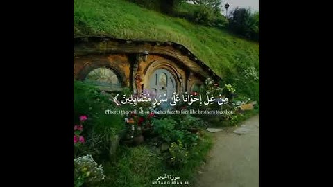 سوره الحجر بصوت عذب❤️❤️