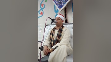 القارئ الشيخ عبدالحميد البسيوني