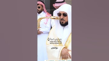 فواتح سورة الغاشية_تلاوة مرئية من صلاة الجمعة 22 ربيع الآخر 1446هـ_الشيخ ماهر المعيقلي_#quran