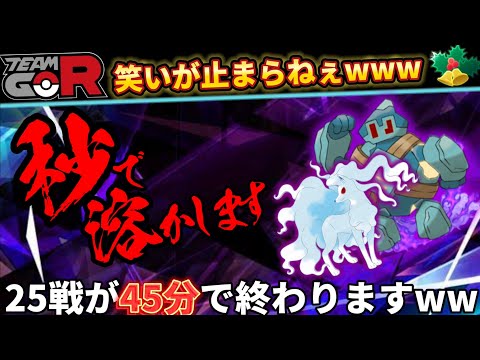 【ポケモンGO】威力が桁違いですww【GOバトルリーグ】