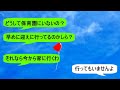 【LINE】嫁が孫を保育園に預けて復帰すると聞いた姑「保育園は可哀想!ゆくゆくは同居して私たちの面倒見ろ!」→しかし旦那の大失態がきっかけで嫁の復讐が始まる!【そこにLINEはあるのかい】