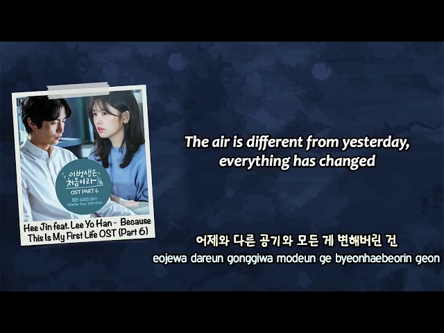 Hee Jin ft. Lee Yo Han - Shelter (Because This Is My First Life OST) [English subs + Rom + Hangul] class=
