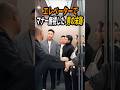 エレベーターでマナー無視した男の末路!! #shorts #短編ドラマ #短いドラマ #ショートドラマ