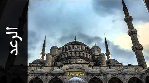 سورة الرعد خالد عبدالكافي - Surah Ar-Ra'd Khalid Abdulkafi