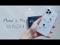 iPhone 12 Pro Unboxing + Setup | Reboxing iPhone XS