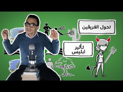 فيديو: فيليب زيمباردو: كيفية التعامل مع الشر