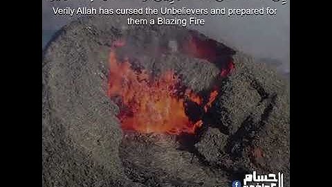 تلاوة خاشعة لما تيسر من سورة الاحزاب || القارئ اسلام صبحي