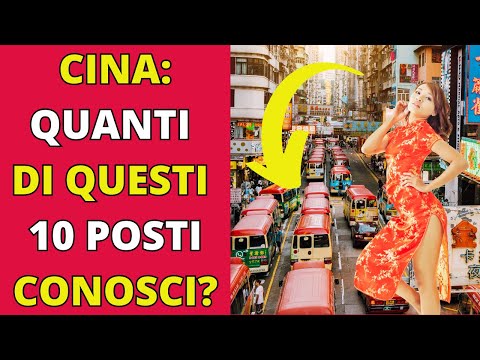 Video: I luoghi più affollati della Cina