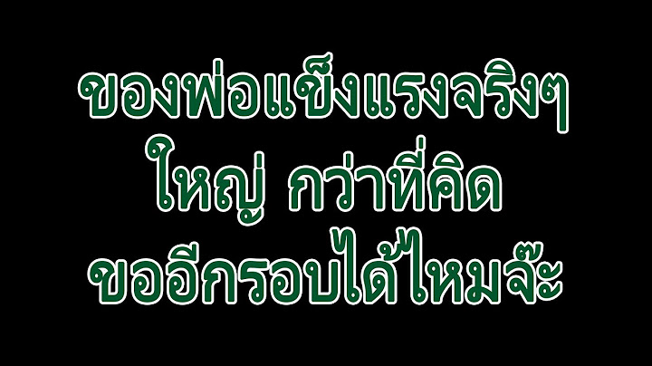 นิยายเสียง | พ่อสามีทำถึง...นับวันยิ่งดี ⭐ | นิยาย​เรื่องสั้น​จบ​ใน​ตอน​