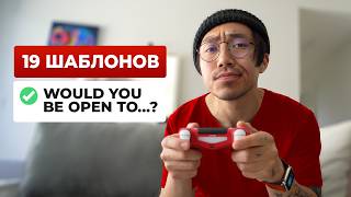 видео: Фразы на английском, которые обязательно нужно знать на среднем уровне картинка: Фразы на английском, которые обязательно нужно знать на среднем уровне