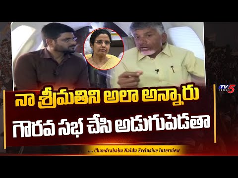 Chandrababu Naidu Emotional Words About Assembly Incident Over Nara Bhuvaneswari | Tv5 Murthy Debate - TV5NEWS