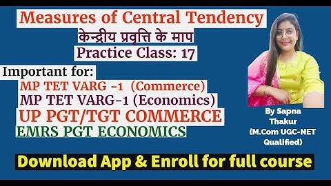 Measures of central tendency | MCQ Class-17 | MPTET ECONOMICS & COMMERCE, EMRS Economics