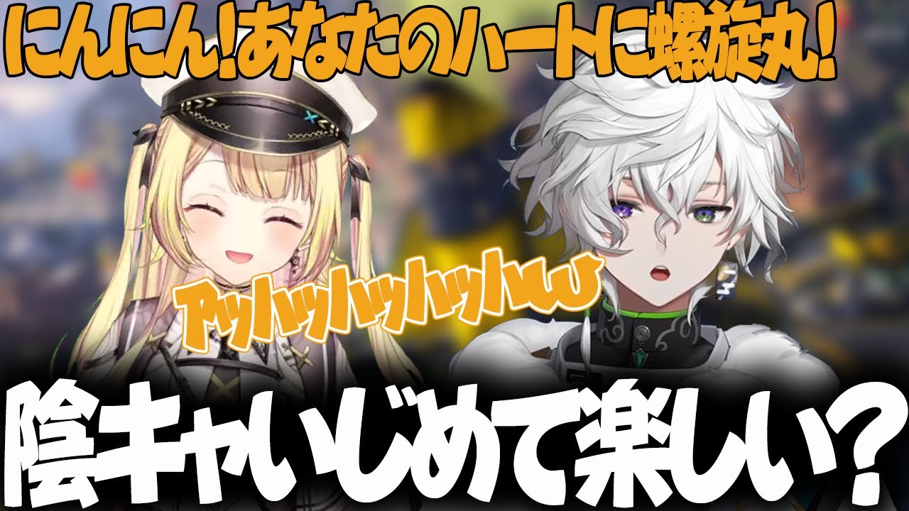 【Apex】陽キャの先輩にいじり倒されるカゲツが面白すぎるｗｗ【切り抜き／叢雲カゲツ／星川サラ】