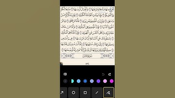 #استخراج #احكام #قرآن #كريم #سورة #النازعات