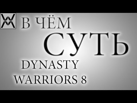 Vídeo: Revisión De Dynasty Warriors 8