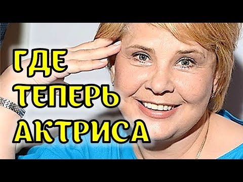 Video: Tatjana Anatolyevna Dogileva: Biografija, Karjera Ir Asmeninis Gyvenimas