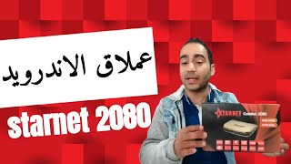 أفضل جهاز اندوريد 4k في الوقت الحالي