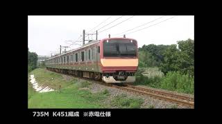 ＪＲ水戸線　2022/08/15　普通列車（赤電）