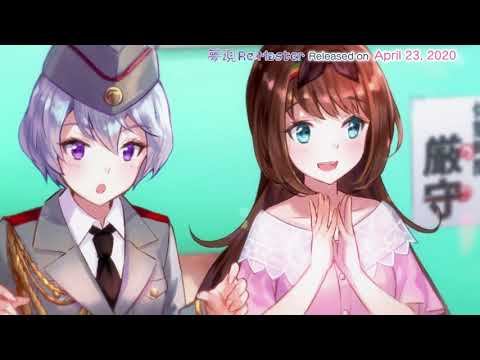 Yumeutsutsu Re:Master Official Trailer