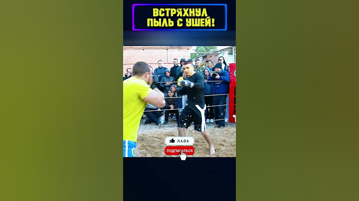 КАМАЗИСТ против бойца ММА