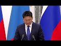 Заявления для прессы по итогам российско-монгольских переговоров