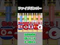 自分の国の悪いところ５つ答えよ！ #countryballs #ポーランドボール #polandball