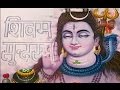 Sadashiv sarvavardata shiv bhajan by rajendra kachru full song i bum bum bhola