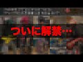 全部ファンのせいだ...