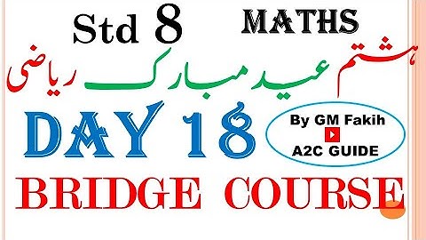 BRIDGE COURSE / DAY 18 / STD 8 / MATHS / URDU MEDIUM #a2cguide