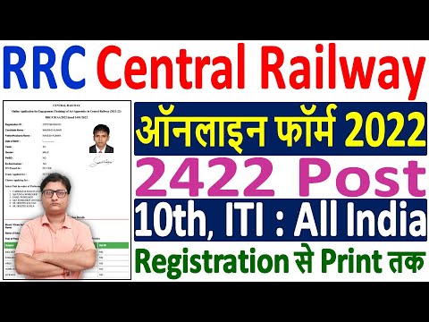 Central Railway Apprentice Online Form 2022 Kaise Bhare ¦¦ How to Fill RRC CR Apprentice Form 2022