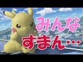 【スマブラSP】強キャラ使いが調整やだとか言ってすみませんでした