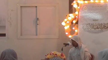 مسابقة الحناجر الذهبية الاركانية للقارئ أحمد الناظ