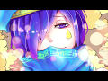 【巡音ルカオリジナル曲】夢喰いのはなし【架空言語・民族調】