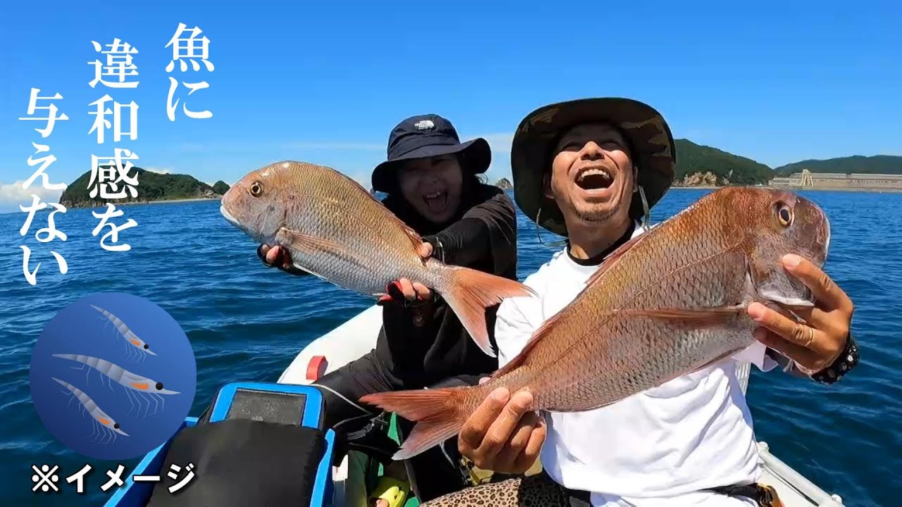 ページ64【完全フカセ】簡単仕掛けでスレた魚や老成魚が釣れる！