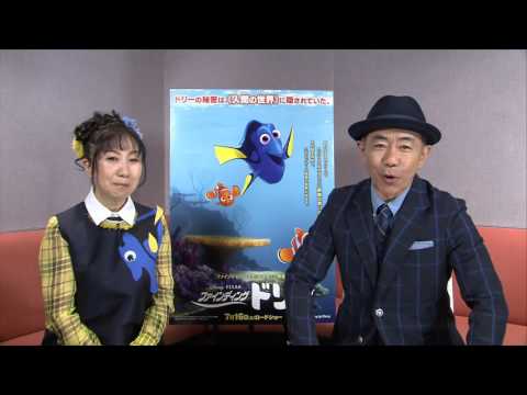 ファインディング ドリー 日本語版予告編