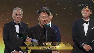 Star Awards 2019 - Top 10 Male - Dasmond Koh