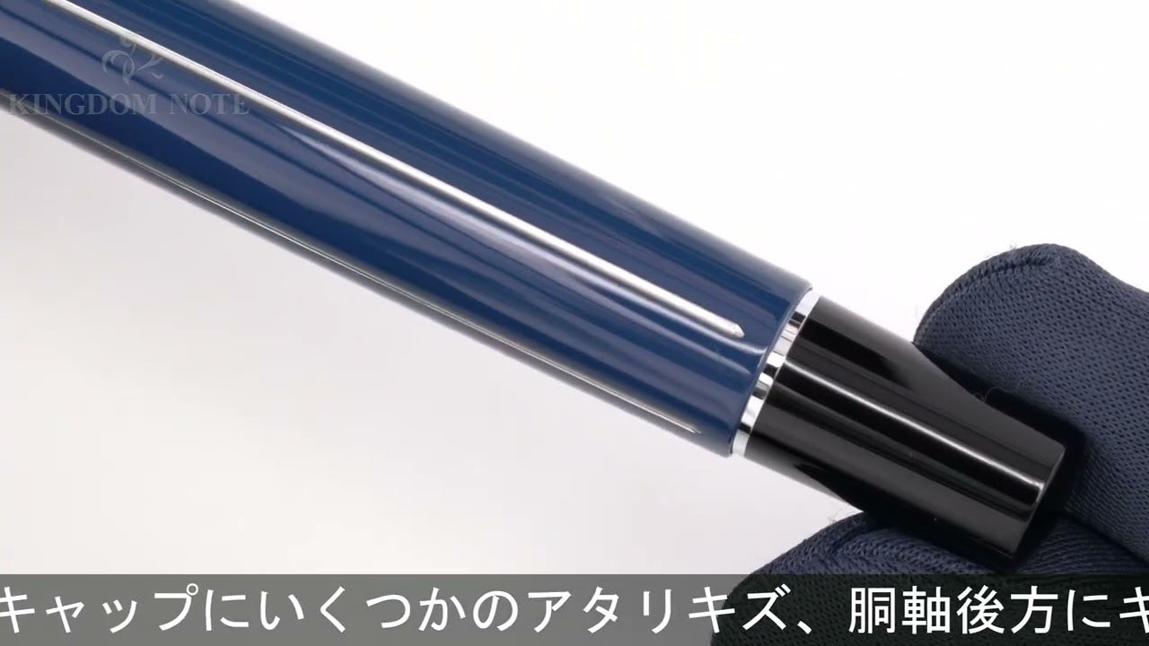 極美品 ペリカン M215 トラディショナル 万年筆 ブルーラッカー M 中字