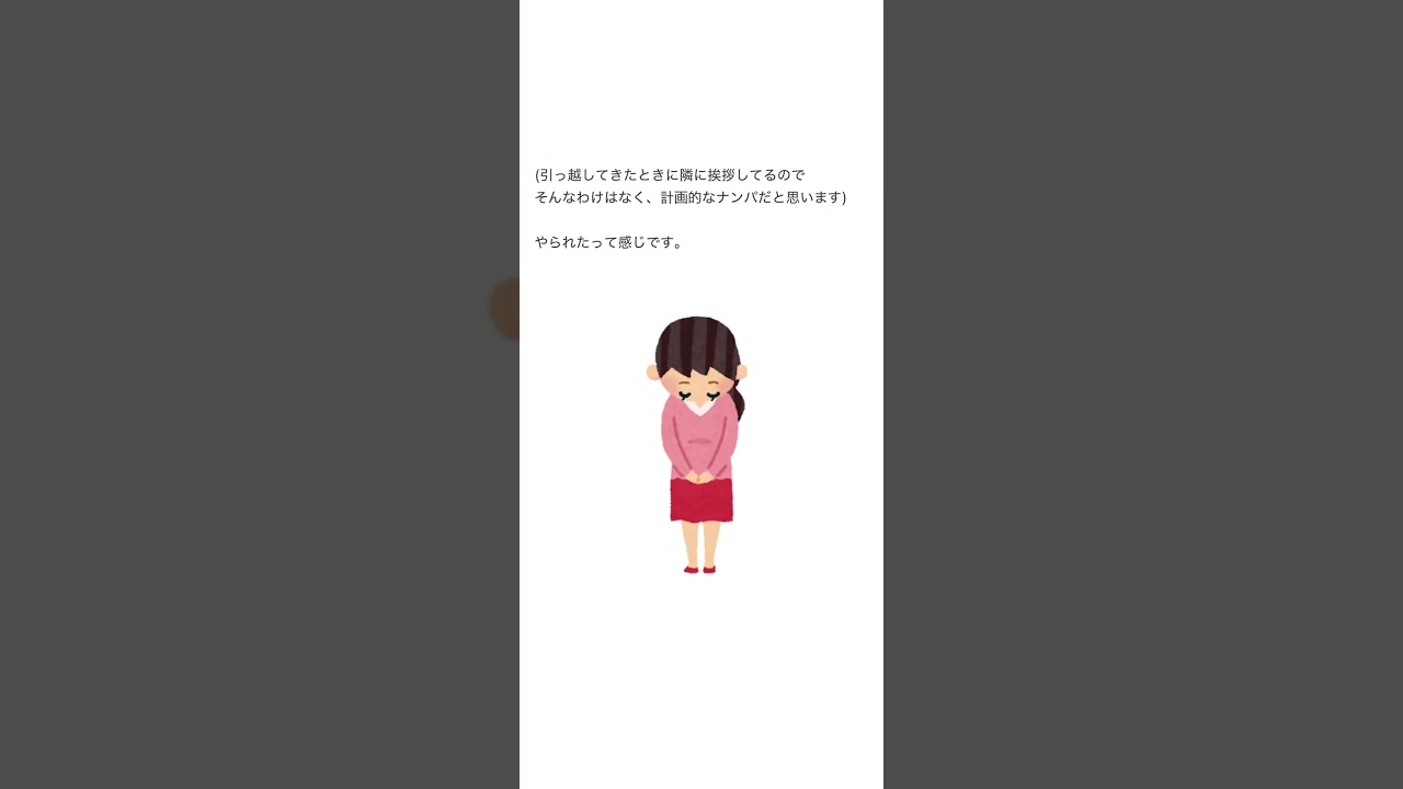 【Yahoo!知恵袋】嫉妬で死にそう【白シロ】#shorts