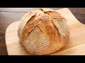 免揉乡村面包 仅需4种材料 制作经典法式硬欧包 No Knead Country Bread