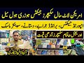 Imported Laat Mall in Karkhano Market | Imported Skechers| Hosiery Wholesale Market| Imported Jacket