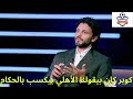 حسام غالي  كوبر كان بيقولنا الأهلي بيكسب بالحكام  وأنا لو بلاعبكم هقطعكم