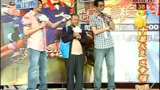 王牌鉴定团-20090326 part2