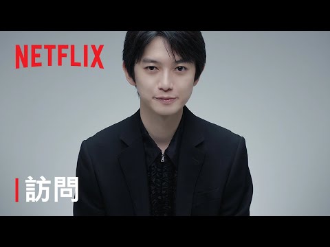 日劇《幽遊白書真人版》分集劇情評論，大家的童年有保住嗎？｜影片