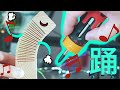 【魔改造】踊るやる木君を見てみたいので...やっちゃいましたw // メリークリスマス！