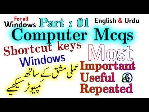 Computer mcqs part 1-shortcut keys of windows part 1