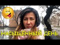 Я весь день впопыхах. Устала как собака