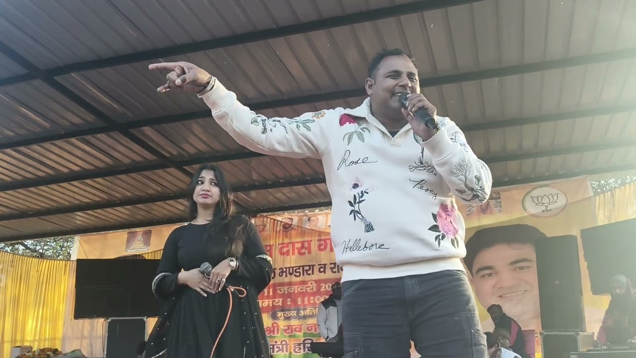 मानेसर में रागनी कंपटीशन