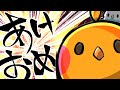 あけおめましてございます #Shorts